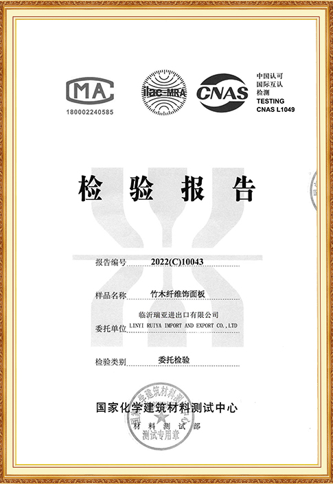 B1 Fire Rating Certificate